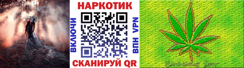 Наркота Саранск Alpha PVP  Канабис  Мефедрон  ГАШИШ 