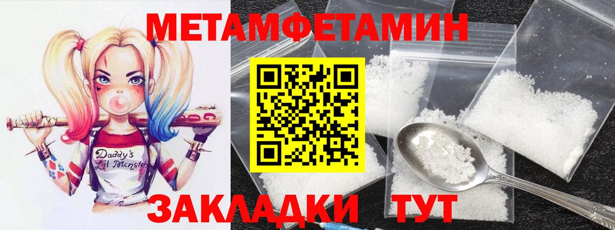 Amphetamine VHQ Саранск