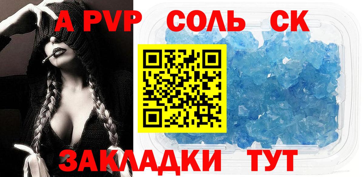 Метадон  ГАШ  МДМА  Cocaine  Меф МЯУ МЯУ кристаллы  Вход с VPN  Саранск  Канабис 