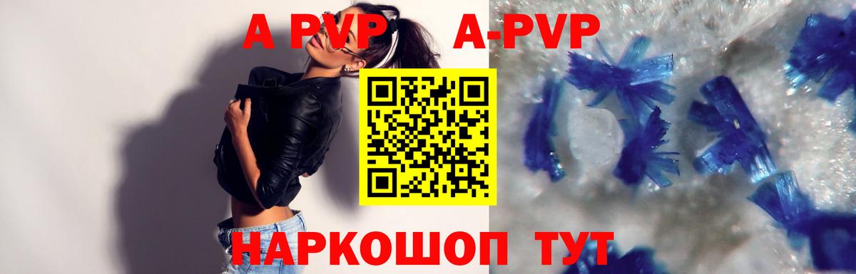 Alpha-PVP СК КРИС Саранск