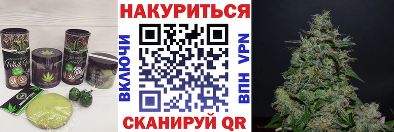 цена наркотик  Саранск  Canna-Cookies конопля 