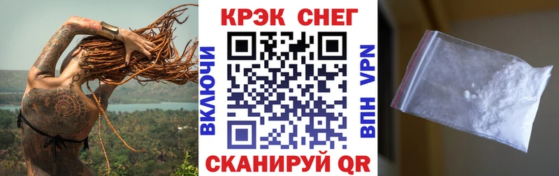 магазин продажи наркотиков Саранск COCAIN Columbia
