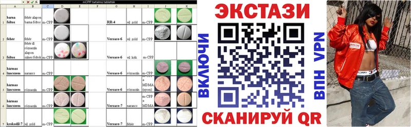 ЭКСТАЗИ Cube  Саранск 