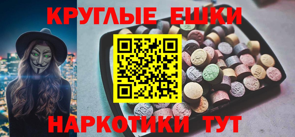Экстази 300 mg  Ecstasy louis Vuitton  Саранск  Экстази  Вход с VPN 