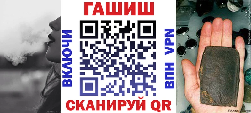 продажа наркотиков Саранск Гашиш Cannabis