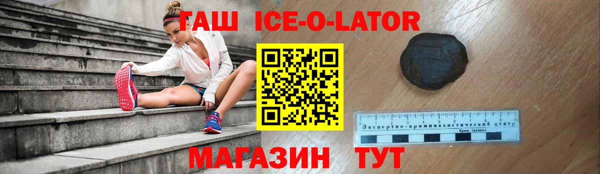 цена наркотик  ГАШИШ  Саранск  Вход с VPN  ГАШИШ hashish  ГАШИШ хэш 