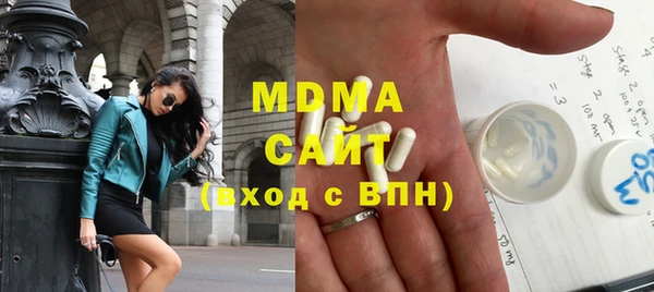 стафф Абинск