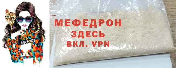ешки Абаза