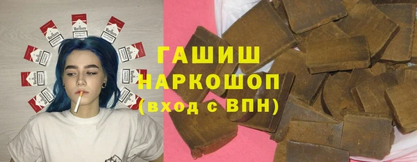 стафф Абинск