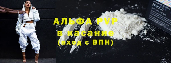 стафф Абинск