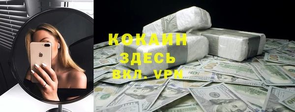 герыч Абдулино