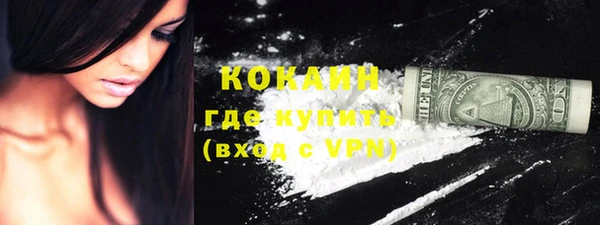 ешки Абаза