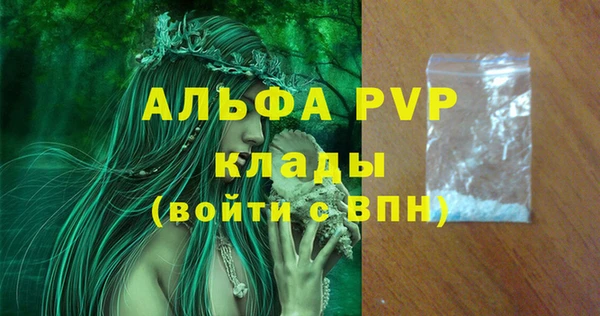 стафф Абинск