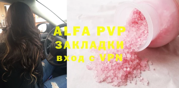 стафф Абинск