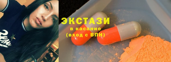 кокс Армянск