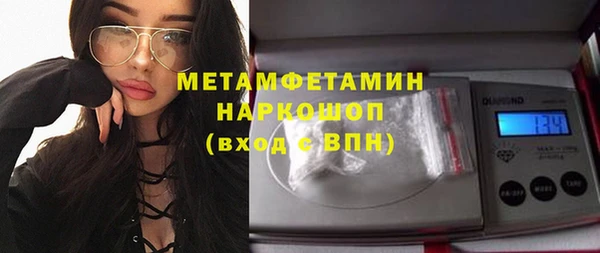 мефедрон Аркадак