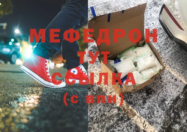 ешки Абаза