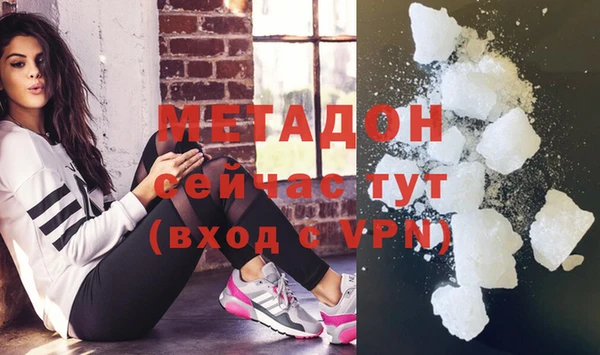 стафф Абинск