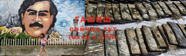 герыч Абдулино