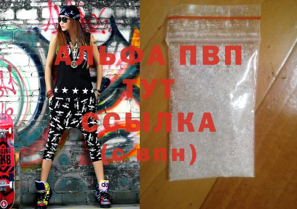 стафф Абинск