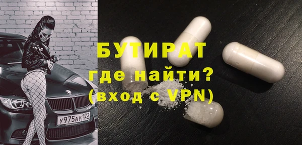 герыч Абдулино