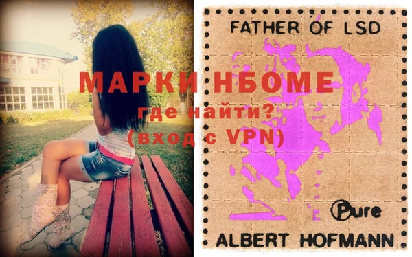 бутират Алексин