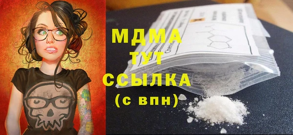 герыч Абдулино
