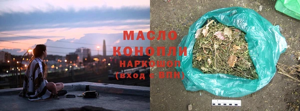 мяу мяу кристалл Няндома