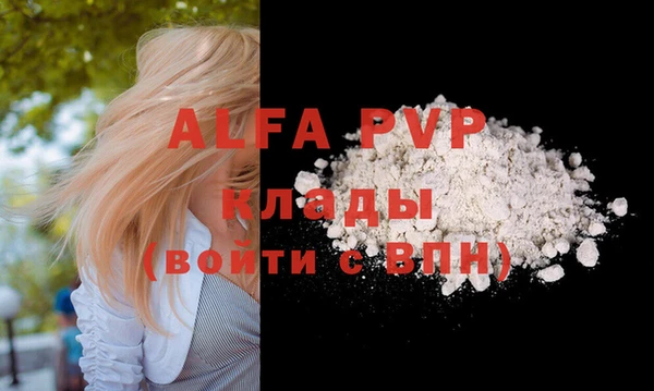 стафф Абинск