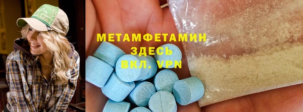 стафф Абинск