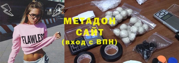 стафф Абинск