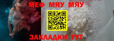 ALPHA PVP Усть-Джегута