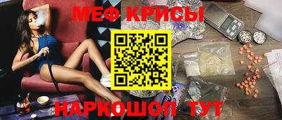 spice Уссурийск
