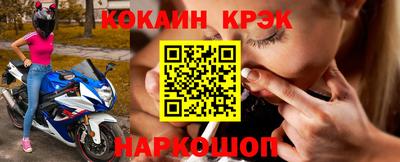 ALPHA PVP Усть-Джегута