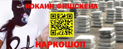 ALPHA PVP Усть-Джегута