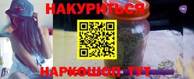 spice Уссурийск
