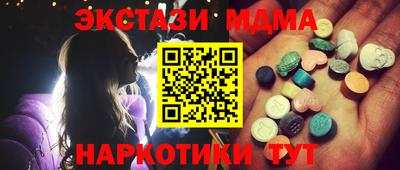 ALPHA PVP Усть-Джегута