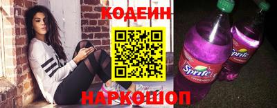 spice Уссурийск