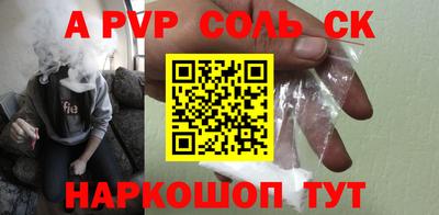 spice Уссурийск
