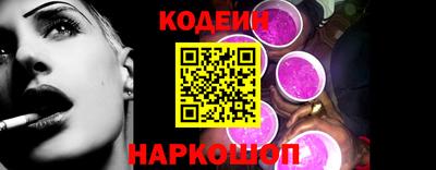 spice Уссурийск