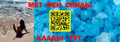 ALPHA PVP Усть-Джегута