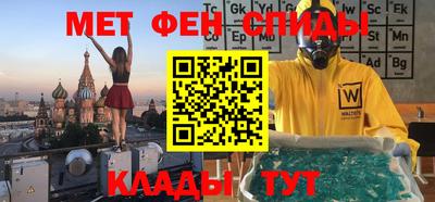 spice Уссурийск