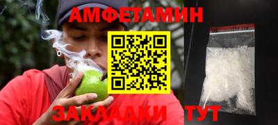 spice Уссурийск