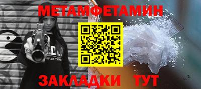 дмт Усть-Илимск