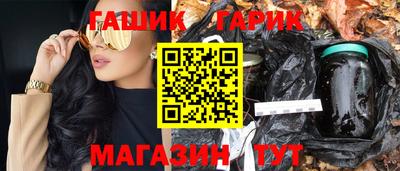 spice Уссурийск