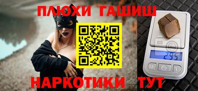 ALPHA PVP Усть-Джегута