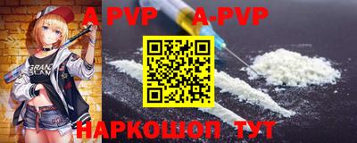 spice Уссурийск
