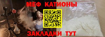 ALPHA PVP Усть-Джегута
