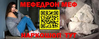 ALPHA PVP Усть-Джегута
