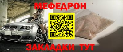 ALPHA PVP Усть-Джегута